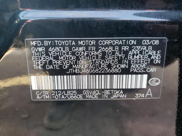 Lexus Es 350 Image 11