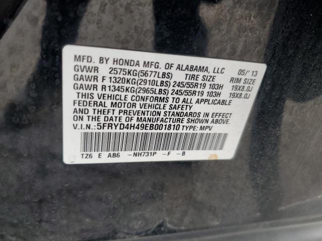 Acura MDX Technology Image 2