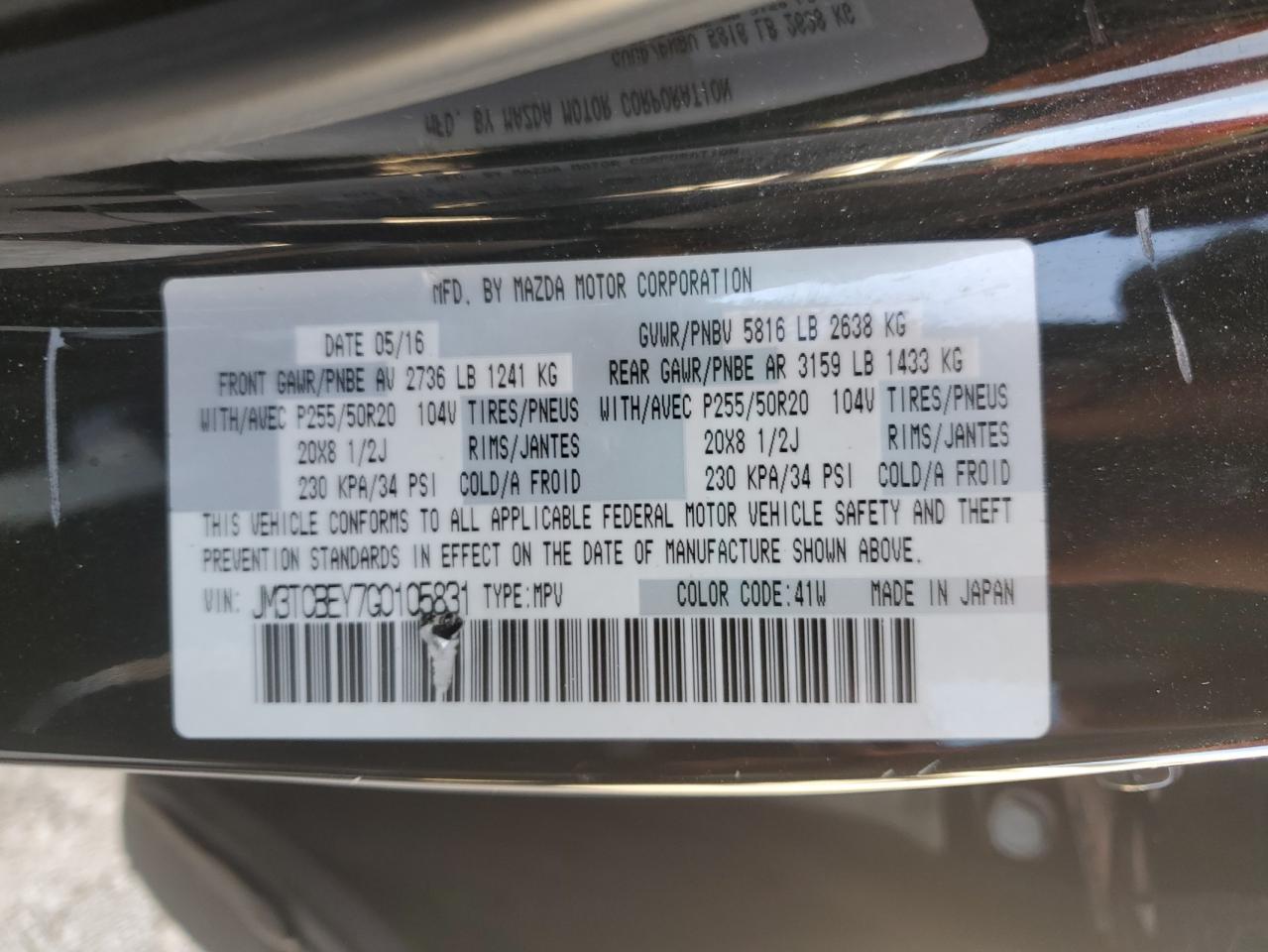 Mazda Cx Signature Image 13