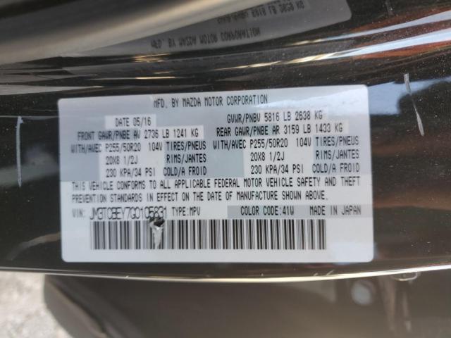 Mazda Cx Signature Image 13