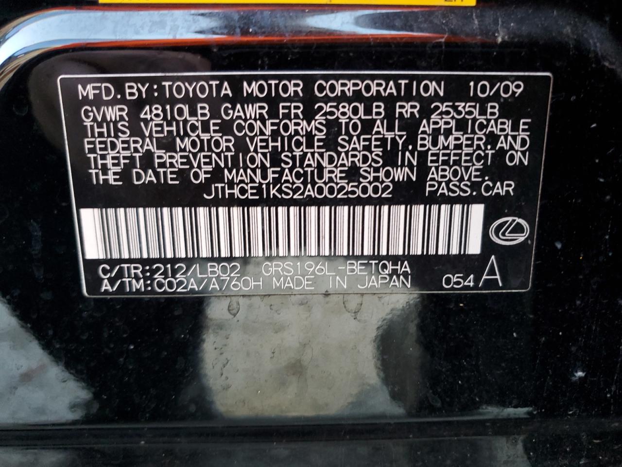 Lexus Gs 350 Image 12