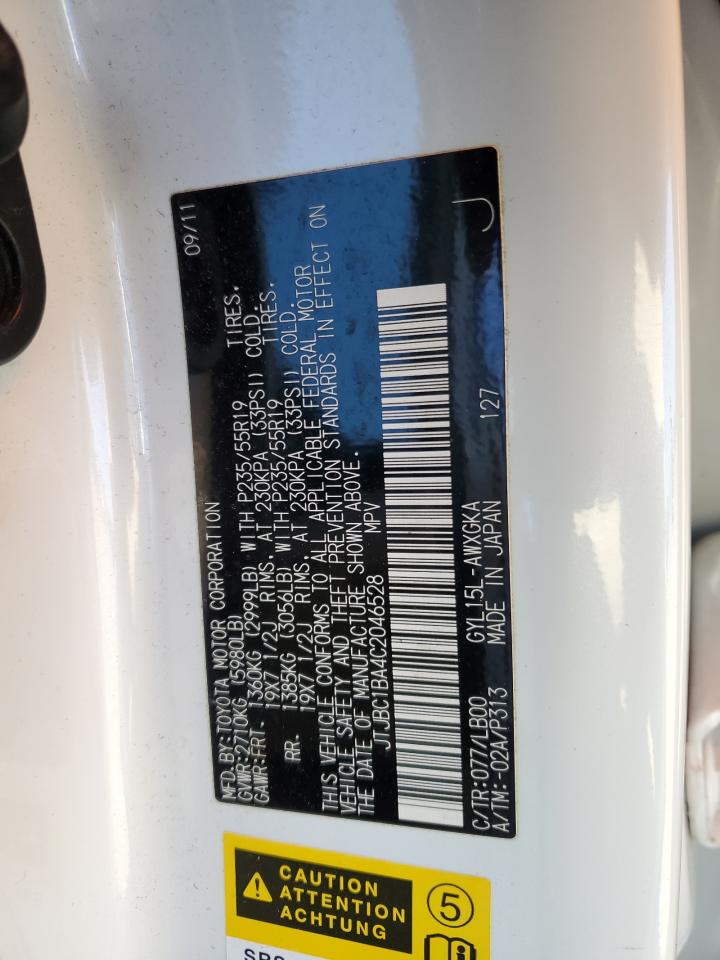 Lexus RX 450h Image 12