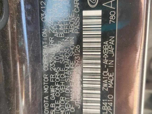 Lexus Ct 200 Image 11