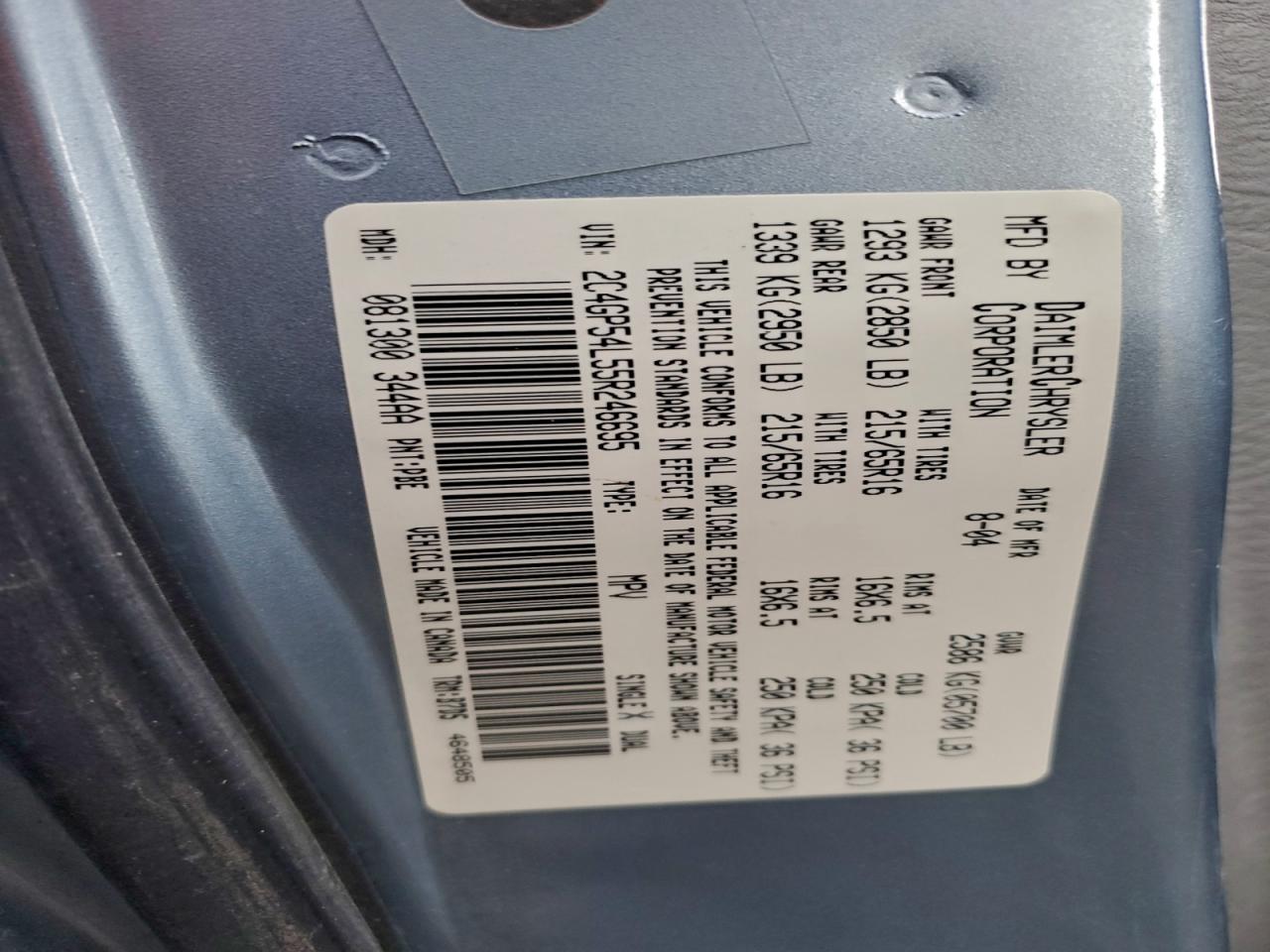 Chrysler Minivan Touring Image 12