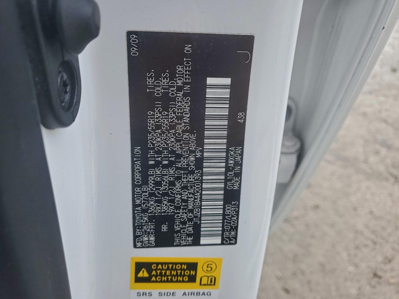 Lexus RX 450h Image 8