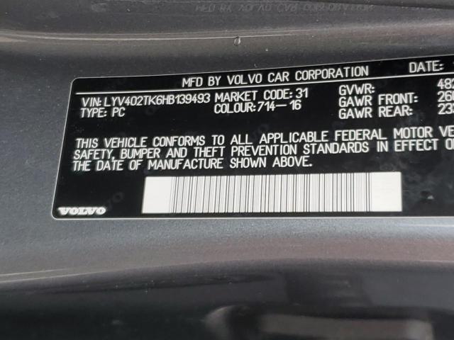 Volvo S60 Premier Image 8