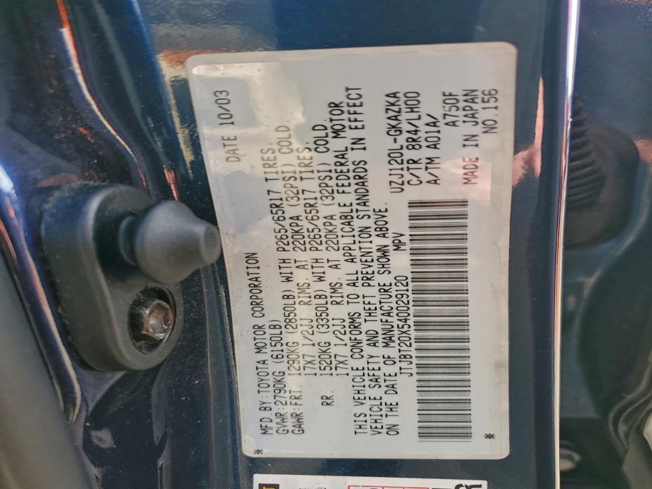 Lexus Gx 470 Image 8